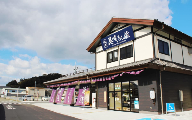 湯浅うまいもん蔵