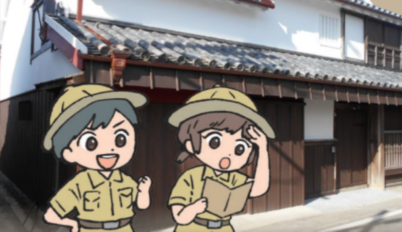 "湯浅タンケン"を楽しもう！